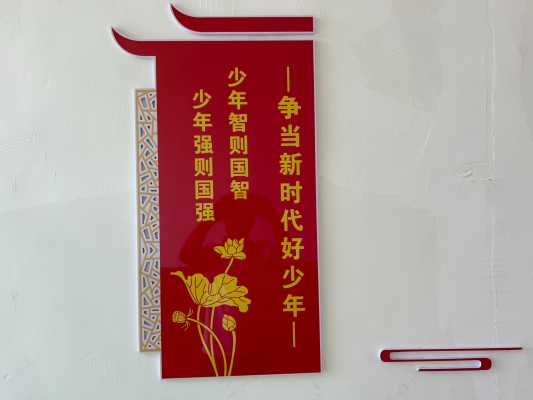 常安镇北楼中心小学_33.二楼至三楼东楼梯西墙5.jpg